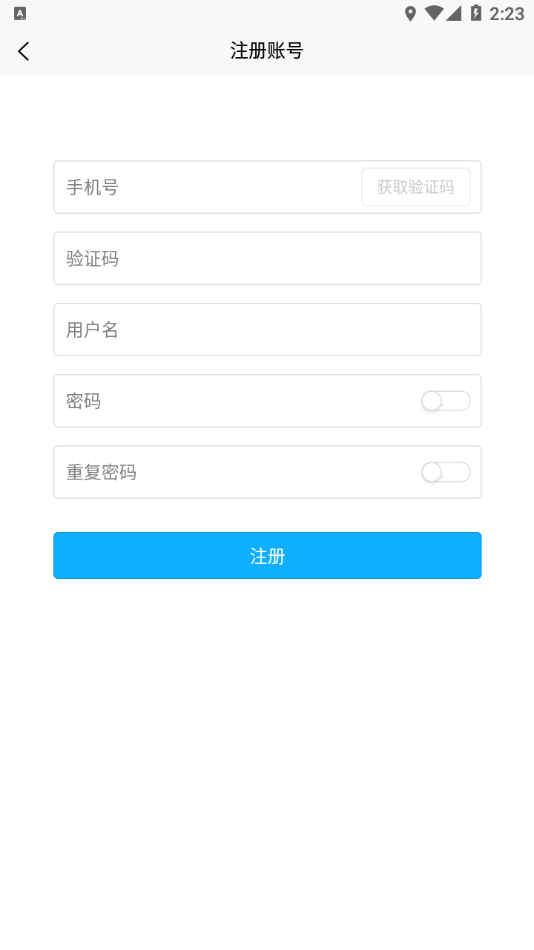 找砂石司机官方正版图2