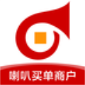 喇叭买单商户端免费版