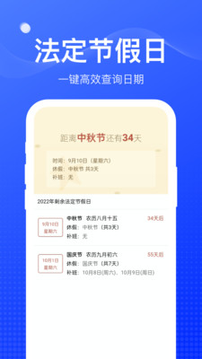 扫扫工具盒最新版图1