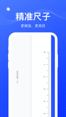 扫扫工具盒最新版图3