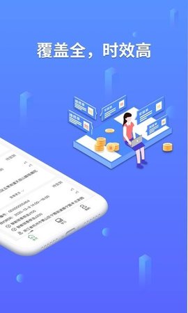 安万家最新免费版图2