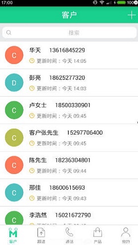 钉铛快租手机正版图2