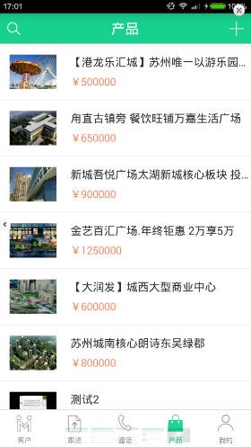 钉铛快租手机正版图3