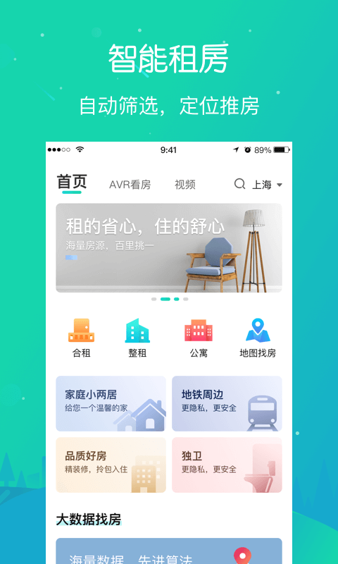 乐房生活原版图1