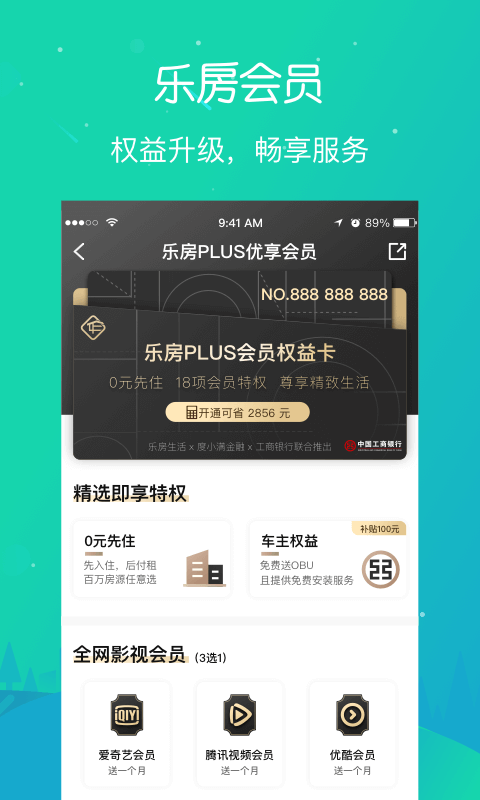 乐房生活原版图3