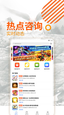 企鹅趣玩安卓版图2