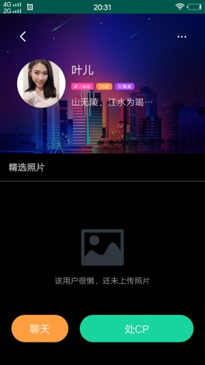 色彩多多安卓官方版图1