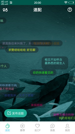 色彩多多安卓官方版图2