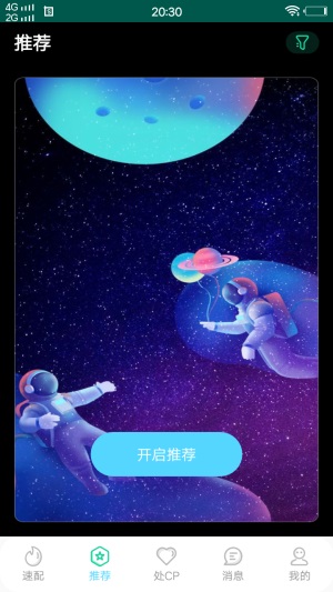 色彩多多安卓官方版图3