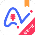 全能记账局官方版