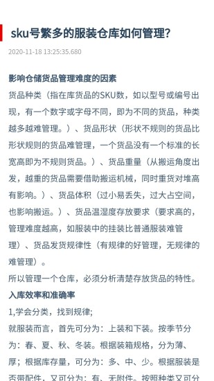 imkn安卓版图1
