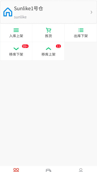 imkn安卓版图2