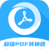 pdf格式管家手机版