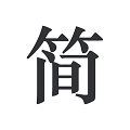 简签文档安卓官方版