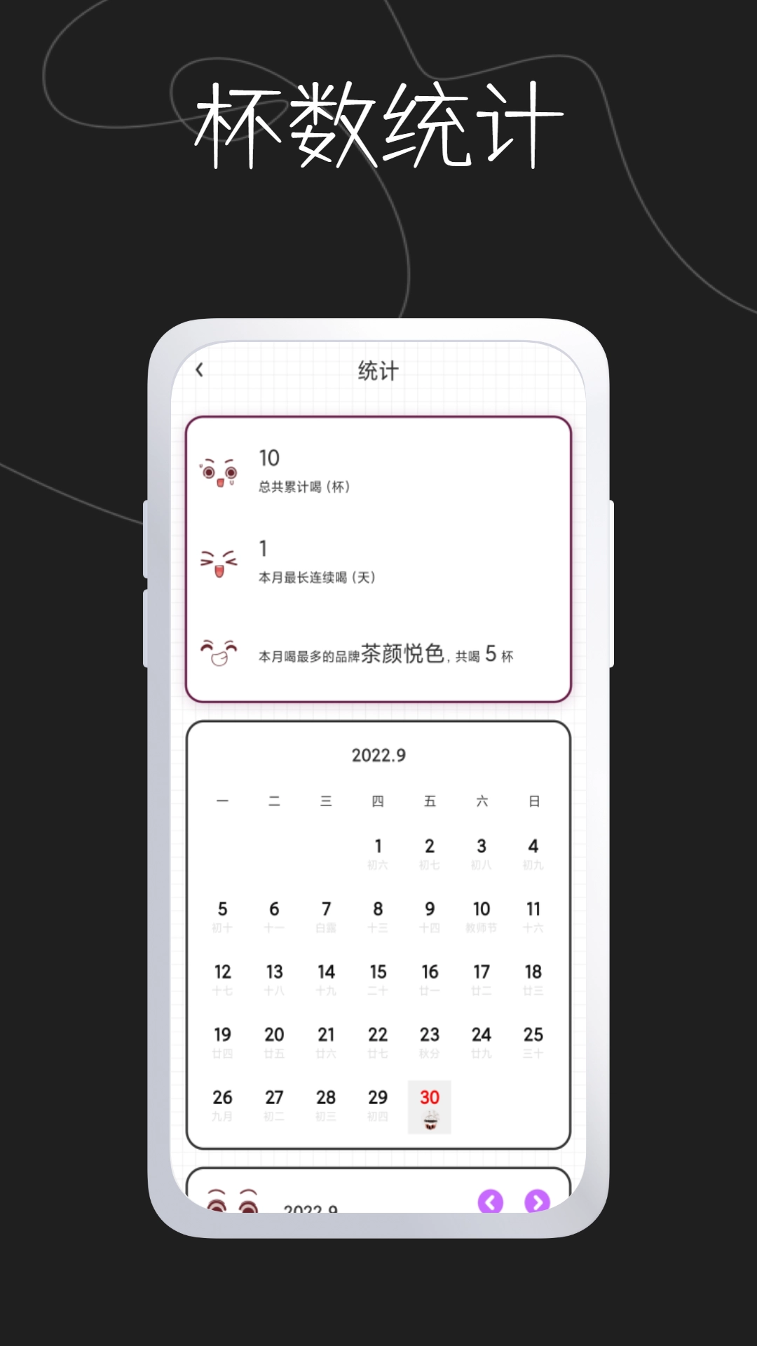 奶茶馆官方最新版图1