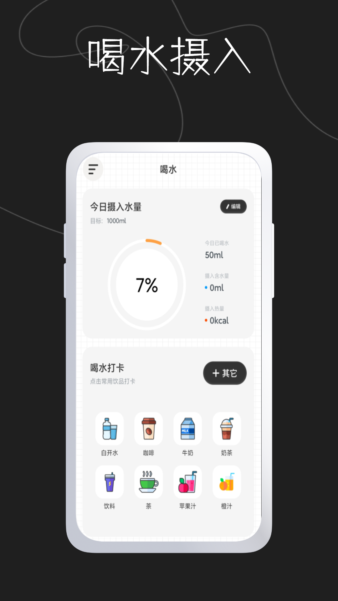 奶茶馆官方最新版图2