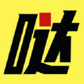 哒哒智运安卓直装版