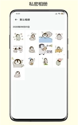 异空间免费版图1