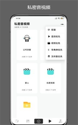 异空间免费版图3