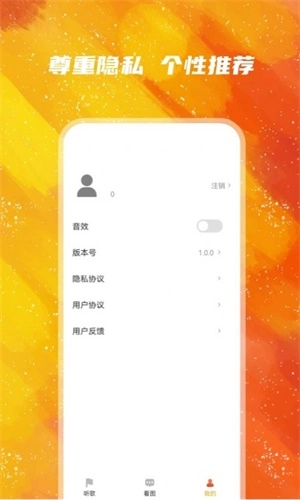 金鱼满堂手机版图3