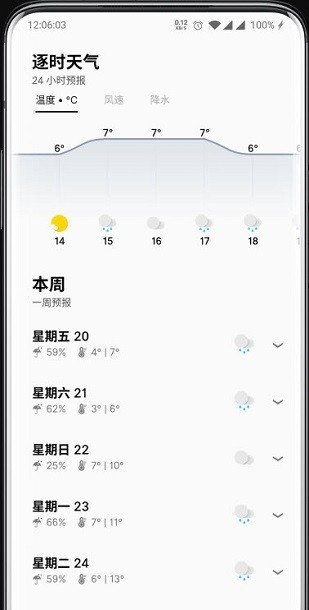 Overdrop安卓直装版图2