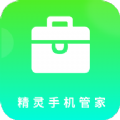 精灵管家最新免费版