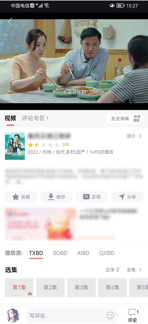 喵影库手机免费版图3