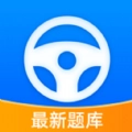 极速驾考官方版