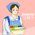 洁妹子家政服务最新免费版