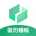 简历模板王原版