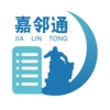 嘉邻通最新免费版