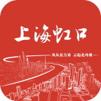 上海虹口软件免费原版