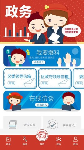 上海虹口软件免费原版图1