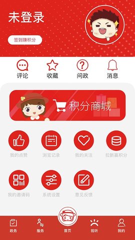 上海虹口软件免费原版图3