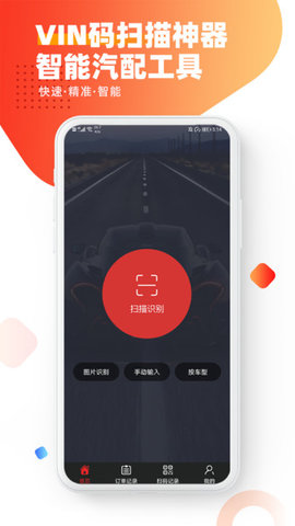 智配Store原版图1