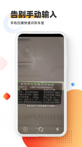 智配Store原版图3