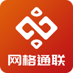 网格通联通用版