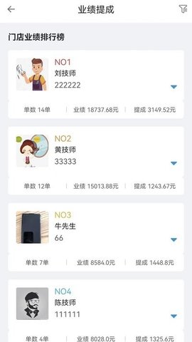 美卡帮正版图2
