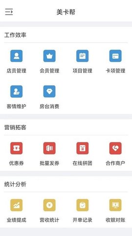 美卡帮正版图3