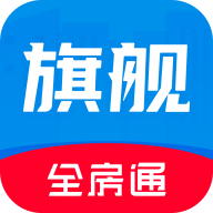 新全房通原版