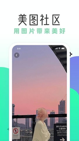 薄荷壁纸横版图3