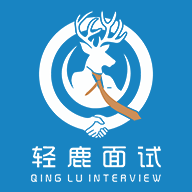 轻鹿面试官方最新版