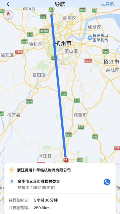 显现云签收直装版图3