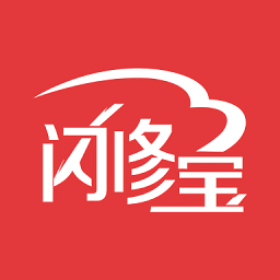闪修宝安卓官方版