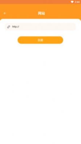 九九全能扫描官方最新版图1