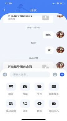 权易邦原版图1