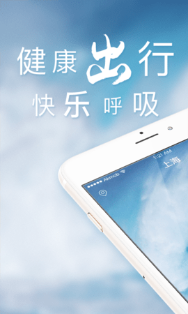 实时pm最新免费版图1