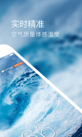 实时pm最新免费版图2