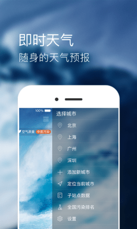 实时pm最新免费版图3