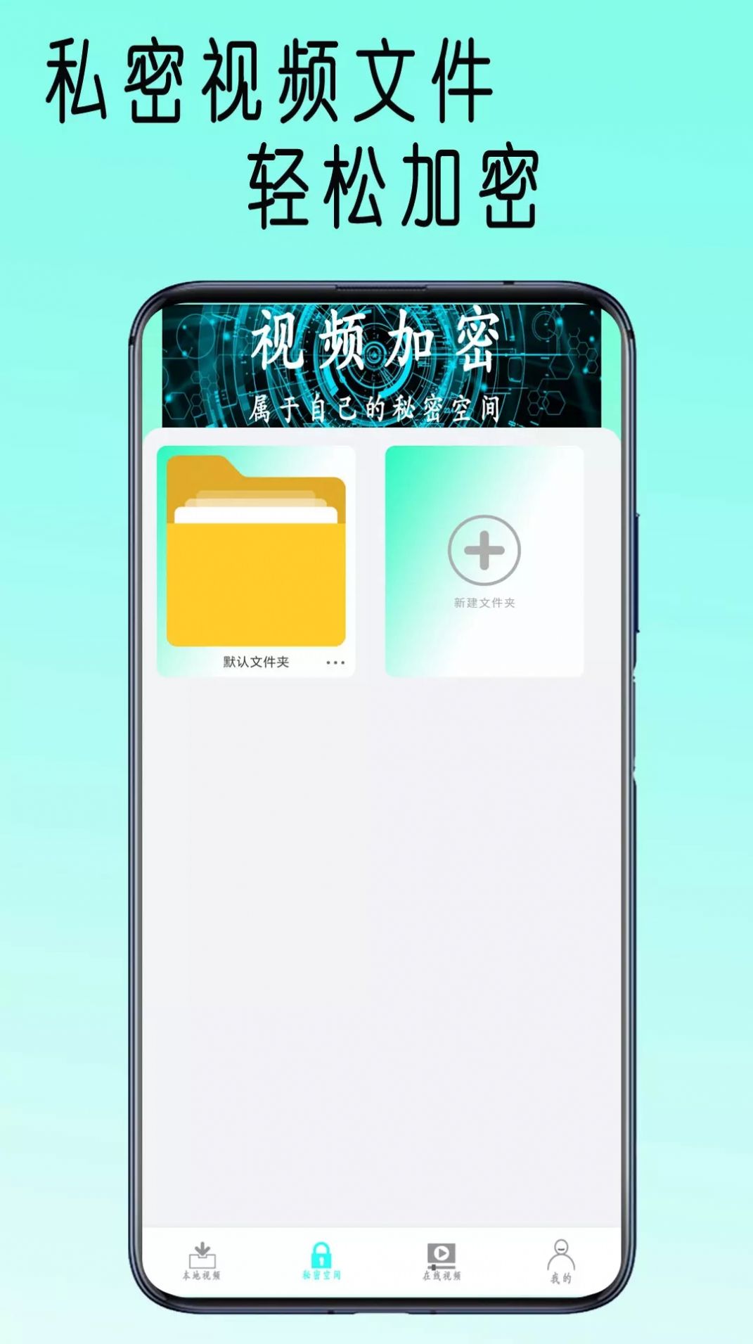 快吧播放器安卓官方版图2